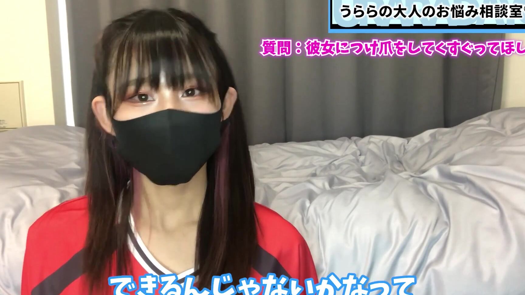 "UraraHandjob" くすぐり, 彼女, 付け爪, ネイル, ぐり, ぐら, Youtuber, 素人, 手コキちゃん, M男, くすぐりちゃん, お悩み相談, うらら, Youtube, S女, Kink, Suggest UraraHandjob pornhub