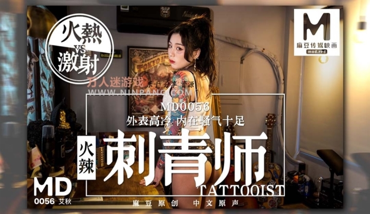 All Sex, Tatoo, BlowJob Ai Qiu - Female Tattoo Artist Mix