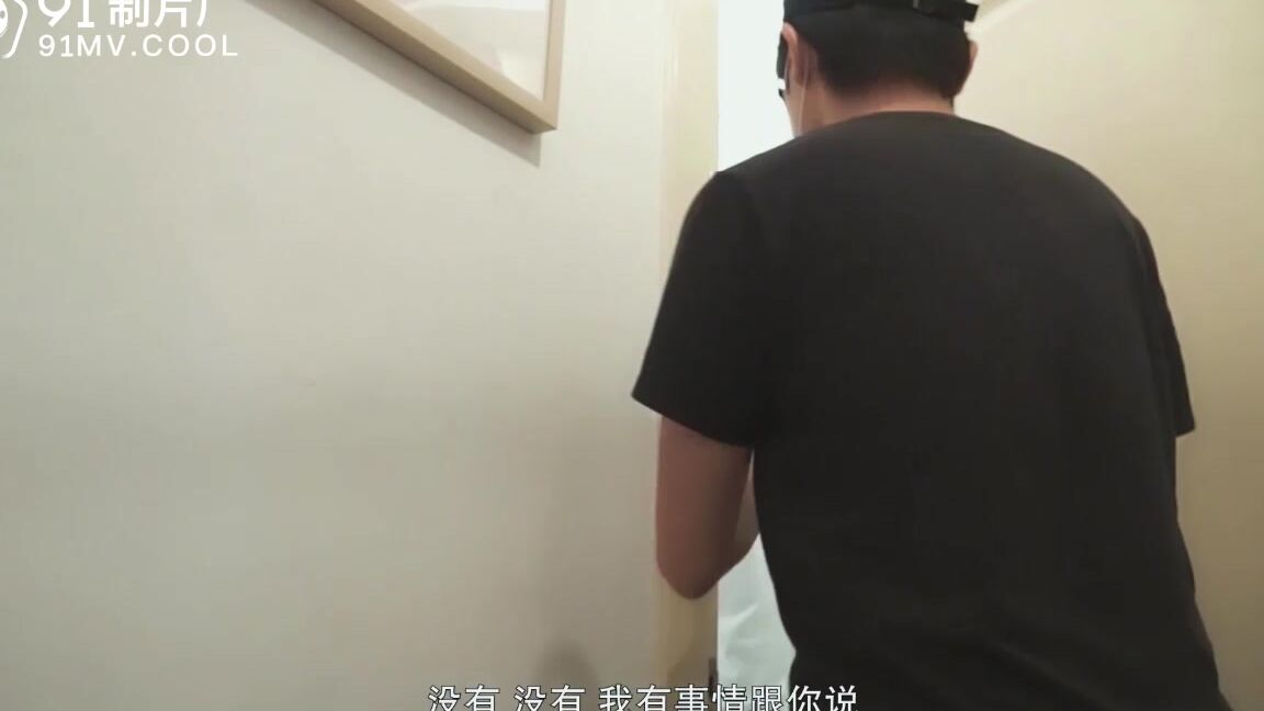 Chinese Xxx 91Cm 137