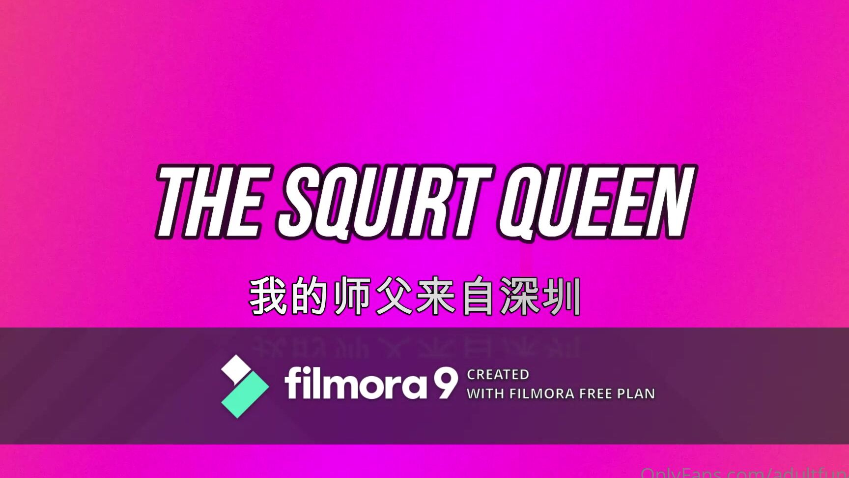 adultfun4two 10 09 2020 870640578 squirt queen Onlyfans