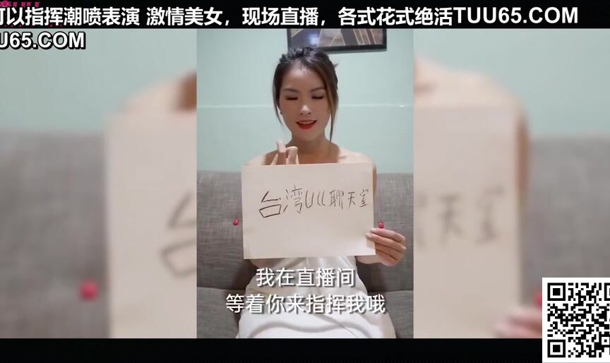 Asian Domestic Zone Self Filmed 06578