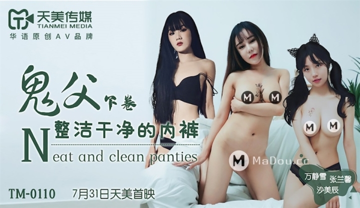 Blowjob, Footjob, All Sex Wan Jingxue, Sha Meichen, Zhang Lanxin - Ghost Father. Next volume. Neat and clean panties SiteRip