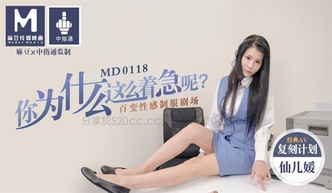Cum In Mouth, POV, BlowJob, All Sex Xian Eryuan Why are you so anxious Variety Sexy Uniform Theater SiteRip