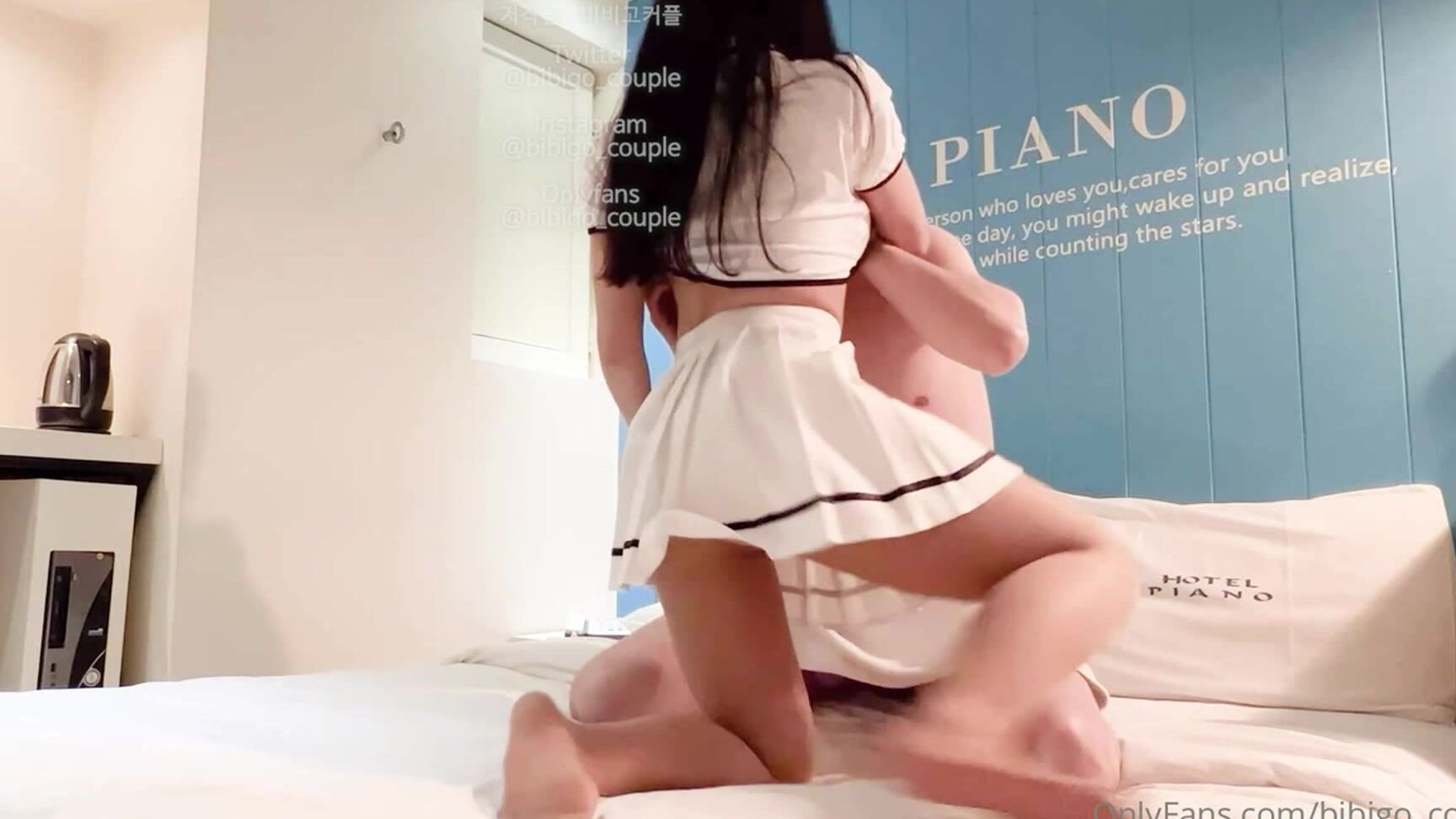 Bibigo Couple S1012 1