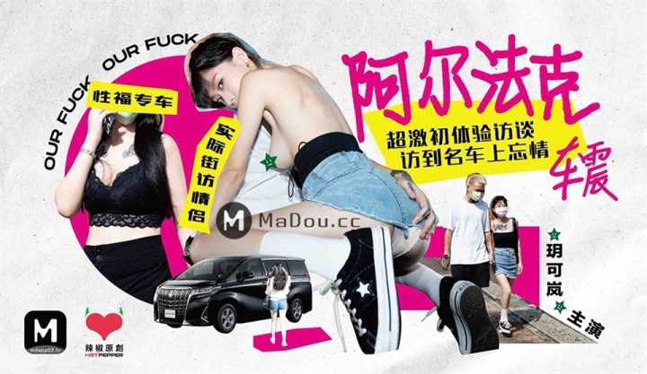 All Sex, BlowJob Yue Kelan - Excellent experience interview SiteRip