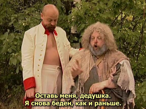 BDSM Fairy Tale The Magic Purse Lupus pictures