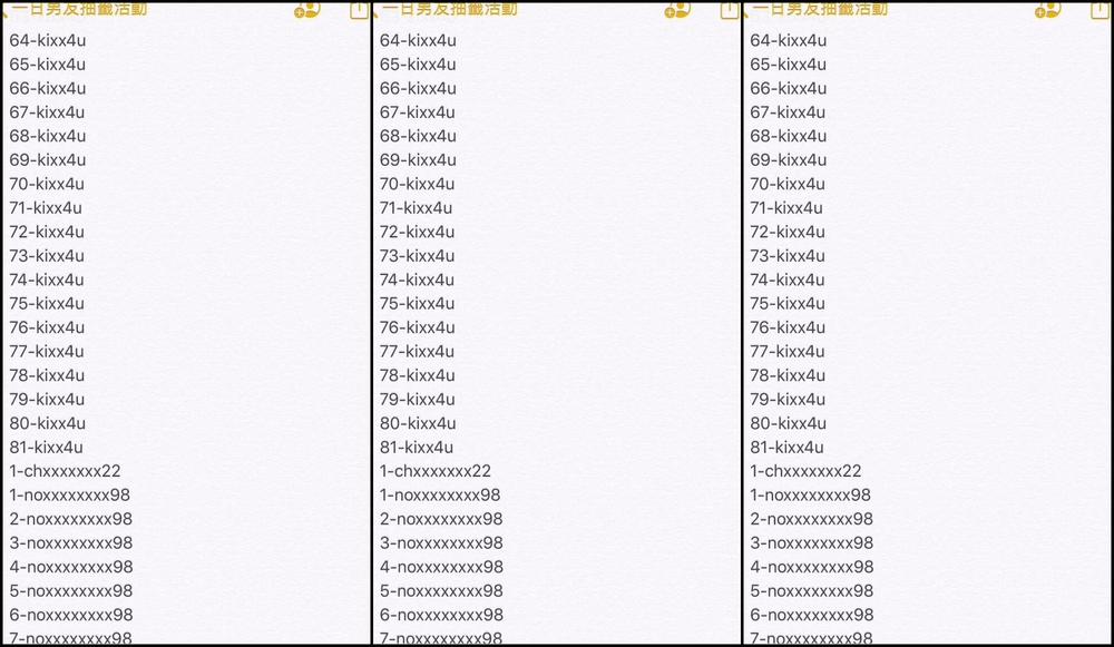 Heart M Honey Nov Ps