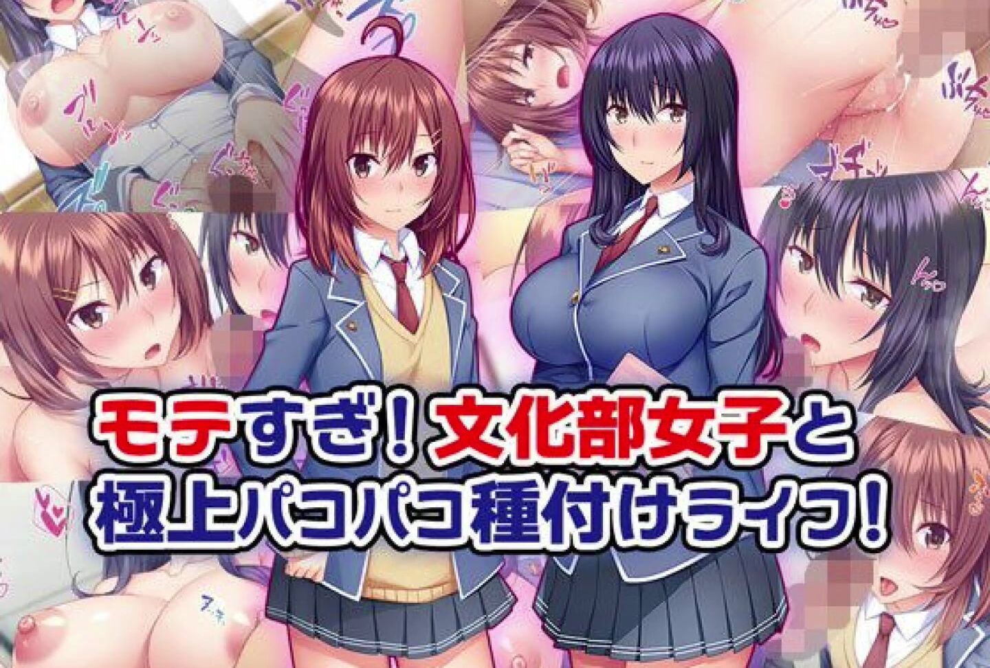 "Eroneko-Adult-Ch" Big Tits, Hentai, Japanese Hentai, 巨乳, 爆乳, Hentai Comic, Comic, エロ漫画, エロ同人誌, Manga, Jk, 女子校生, 先輩, ハーレム, Tiramisu, Suggest Eroneko Adult Ch 133 Pornhub