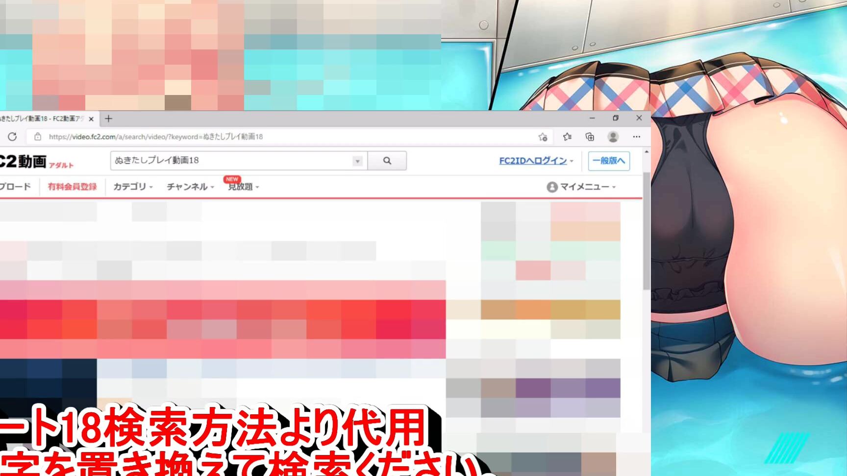 "Mom Lover" エロ ゲーム, Hentai, ゲーム実況, ぬきたし, Nukige Mitai, かわいい, エロゲー, エロゲ, エロゲ実況, エロゲー実況, Nukitashi, Anime, 手マン, 壁尻, Suggest Mom Lover 41 Pornhub