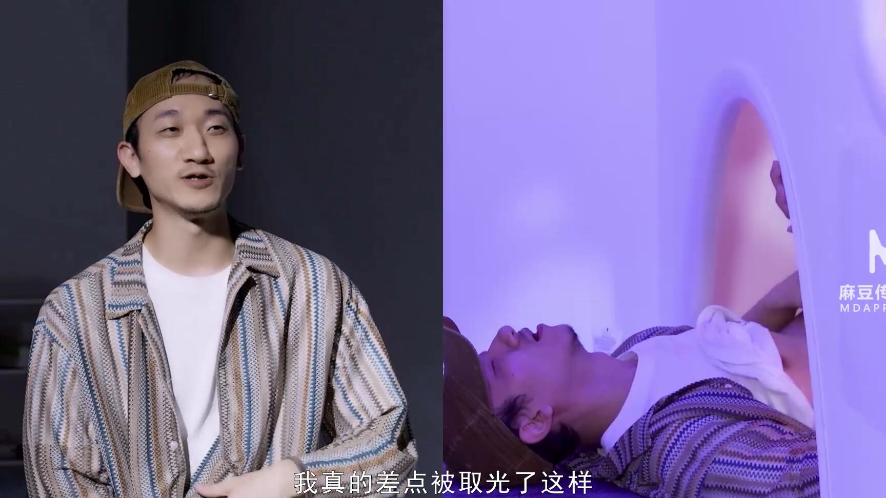 All Sex, Blowjob Su Chang - It's just a relationship with friends with benefits EP2 SiteRip