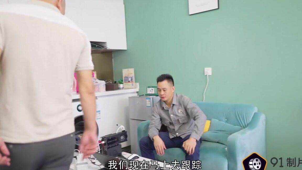 91CM-087 Chinese Porn