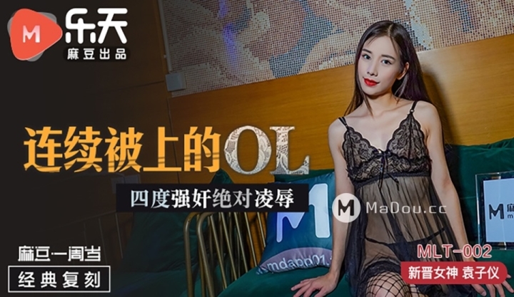 All Sex, Blowjob Yuan. re-engraving. OL who has been continuously fucked. Fourth degree rape SiteRip