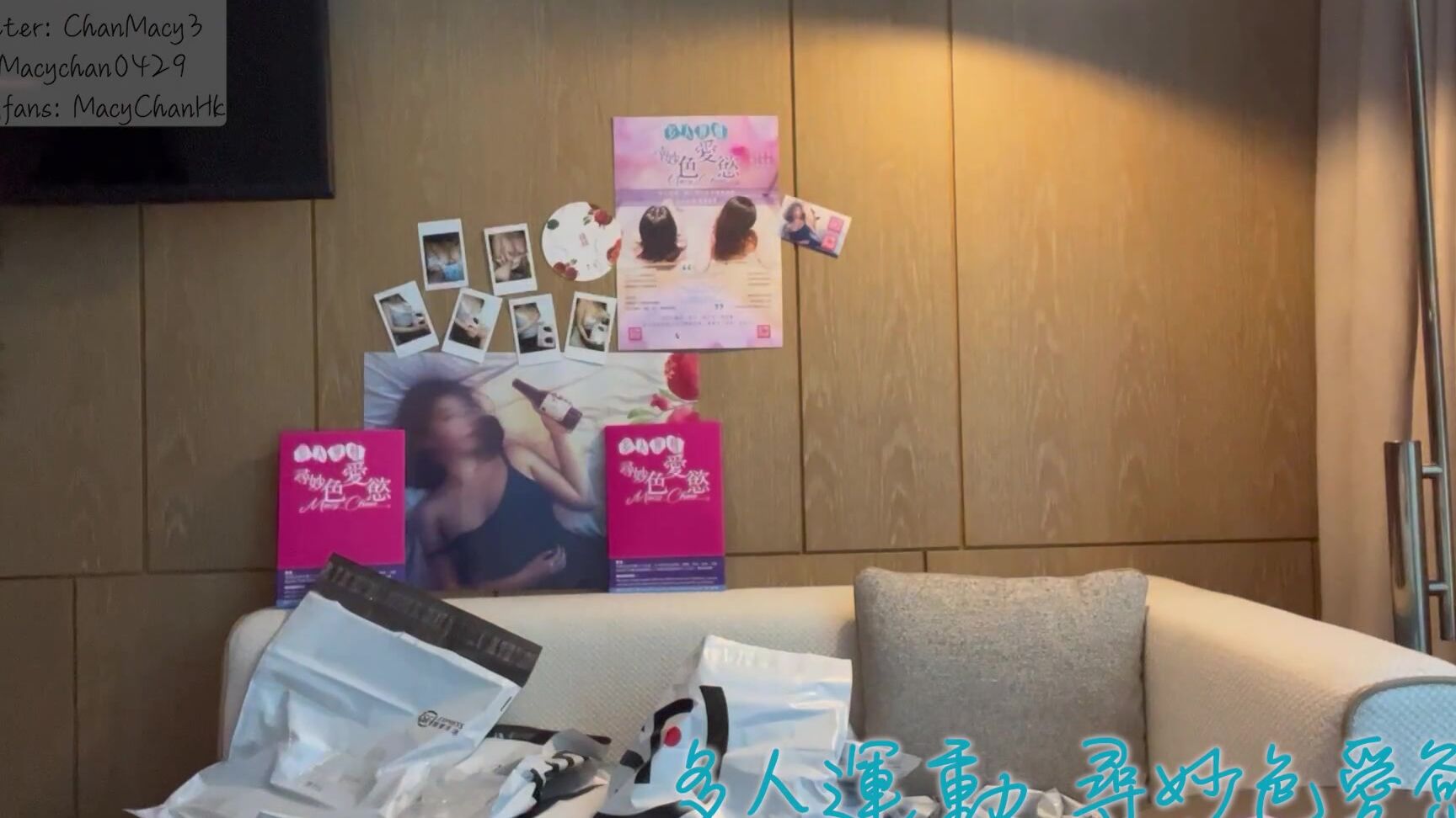 macychanhk 31 07 2022 2542357820 macy chan macy macy Onlyfans