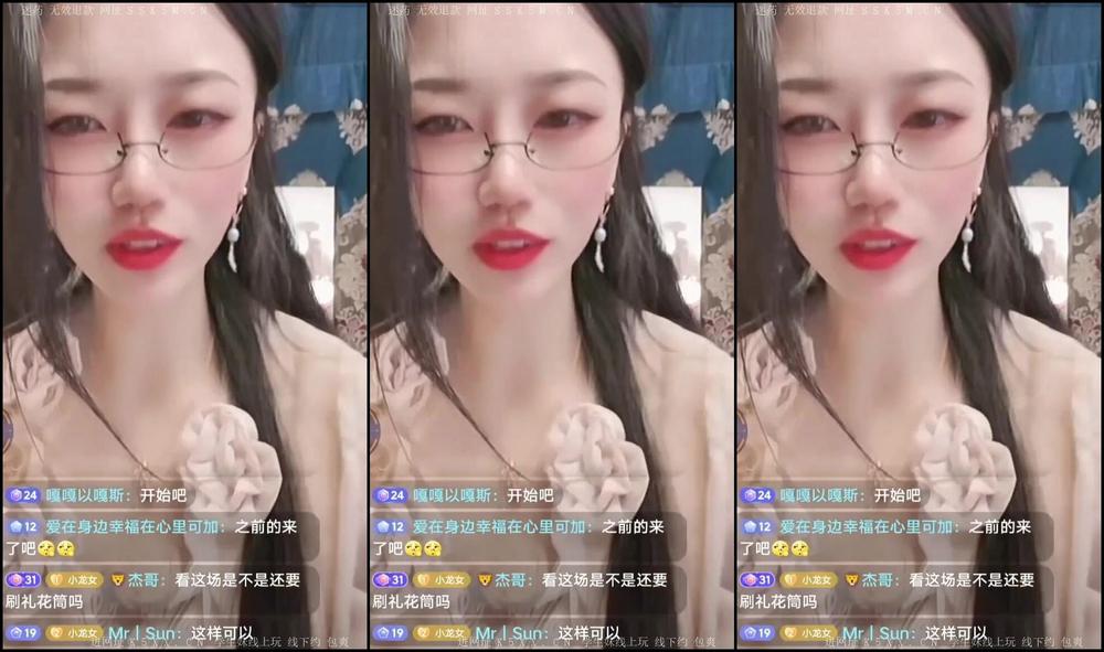 Asian Domestic Zone Self Filmed 08898