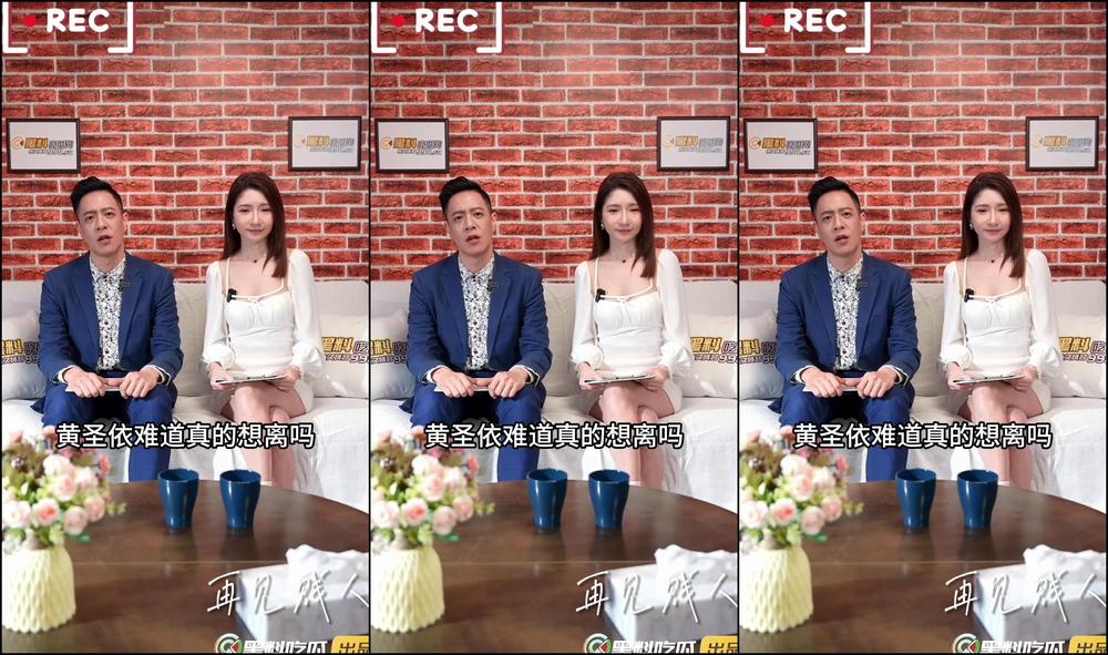 Asian Domestic Zone Self Filmed 06536