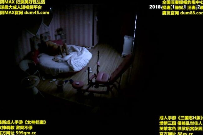 Asian Hacked Ipcam Ipc 01992