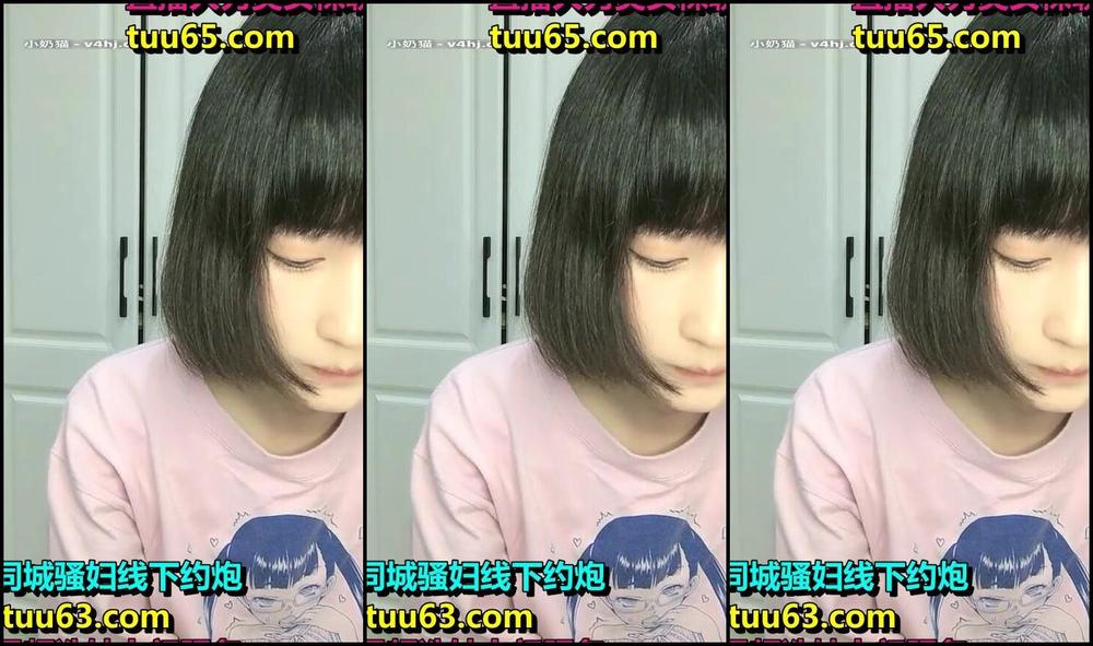 Asian Domestic Zone Self Filmed 06862