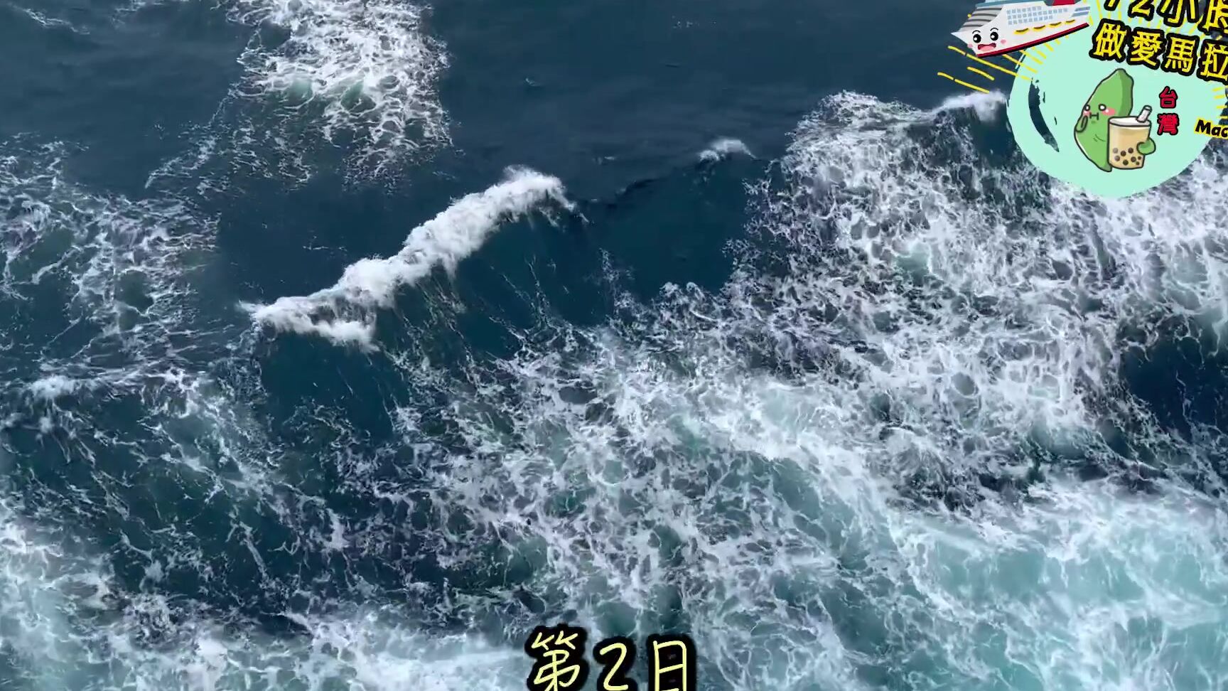 macychanhk 03 07 2023 2923077743 72 1 Onlyfans