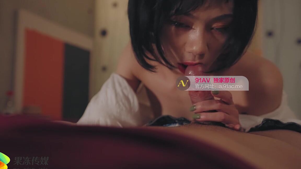 Chinese Xxx 91Cm 072