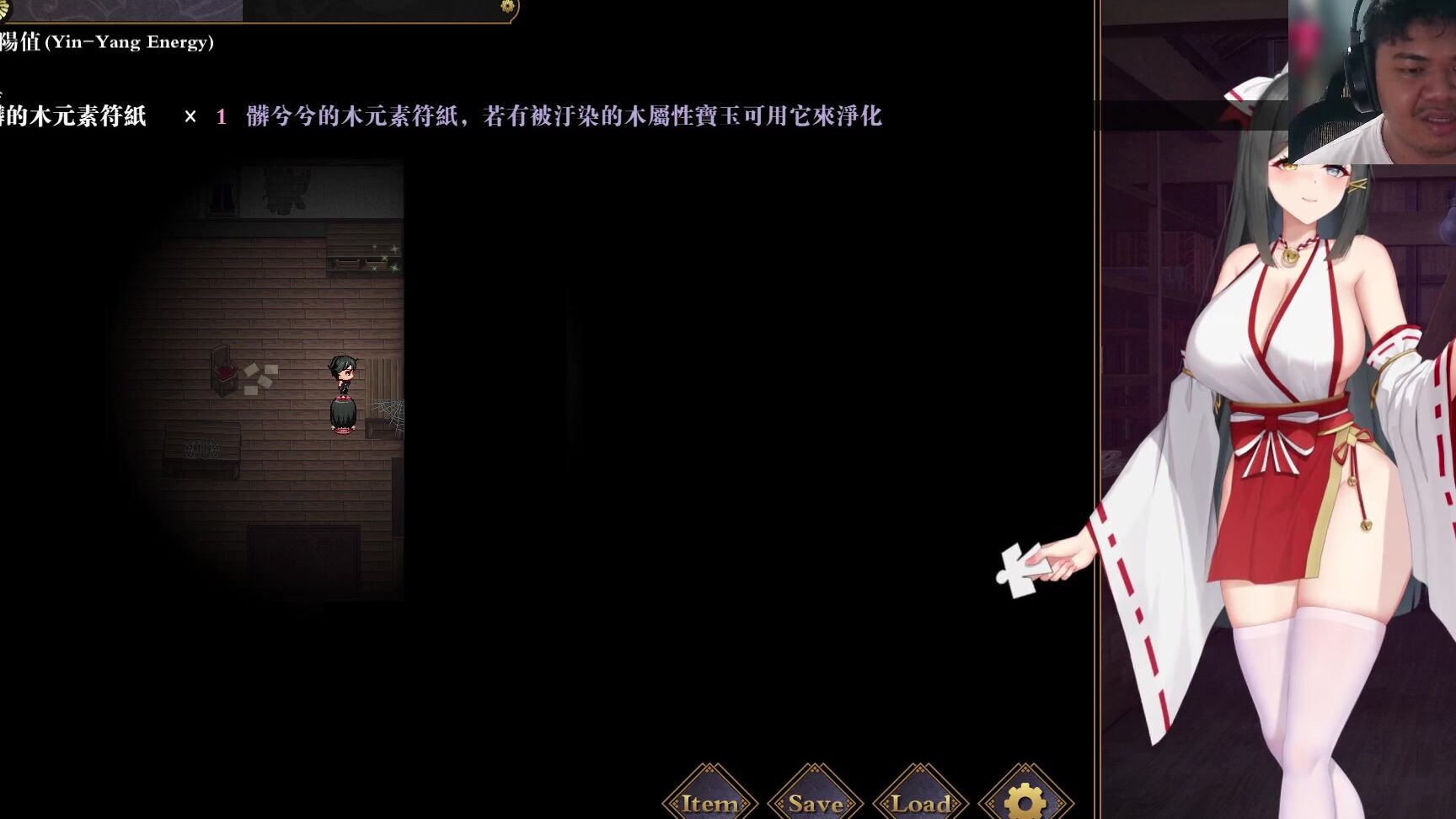 "Brazzers" Uncensored, Exorcist Onmyoji, 除靈陰陽師, Hgame, Game, 2D, Pron Game, Hentai Game, Miko, Blowjob, Suggest Brazzers H Game Exorcist Onmyoji Game Play Pornhub