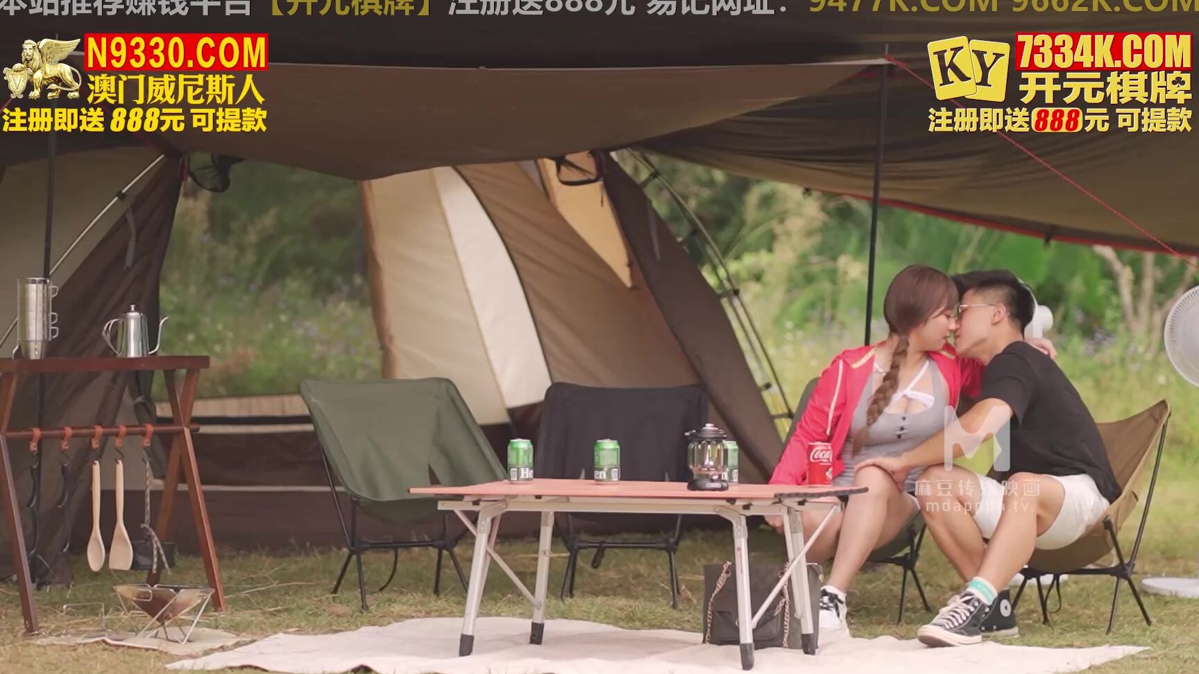 Big Tits, All Sex, Blowjob Su Nianjin & Mo Xici - The First Day in the Wild EP5 SiteRip