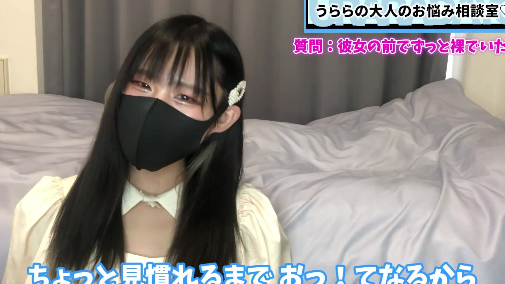 "French Girls At Work" S女, M男くん, うらら, Youtube, M男, 手コキちゃん, くすぐりちゃん, Japan, お悩み相談, 素人, S女ちゃん, Japanese, Japanese Girl, Youtuber, 裸族, Cfnm, Suggest French Girls At Work CFNM pornhub