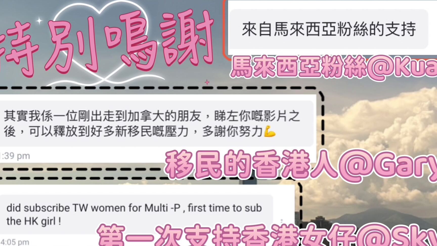 macychanhk 12 07 2022 2518603089 of d macy Onlyfans