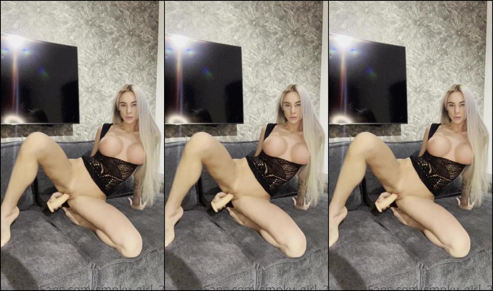 Smoky Girl Squirt