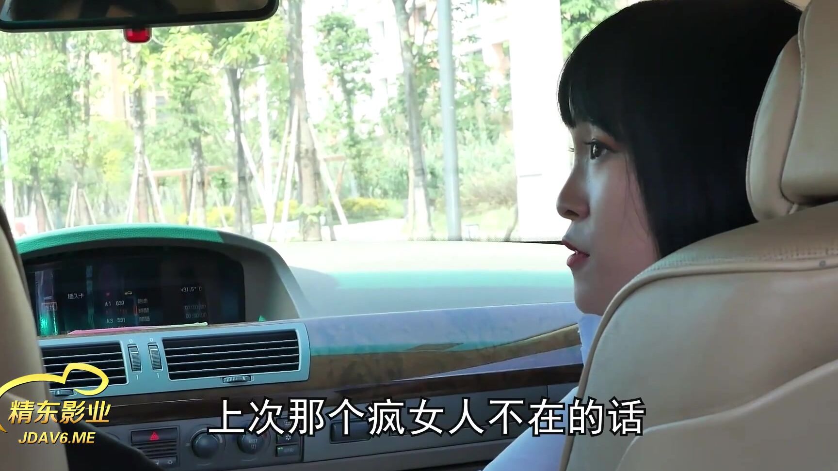 "Mix"The 21th & 22th episodes of the friends_2 SiteRip