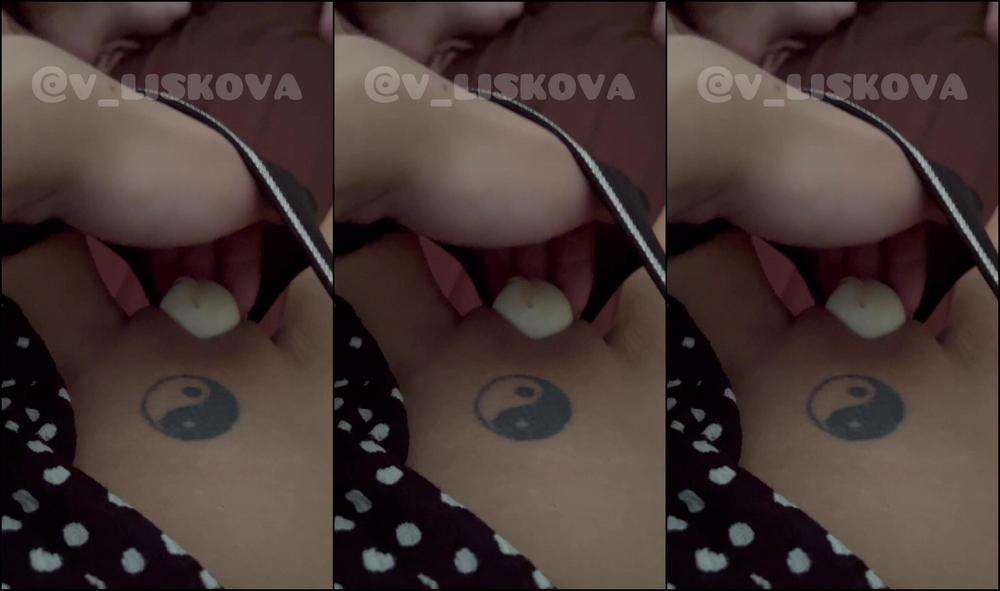 Liskova V Look At My Excitement