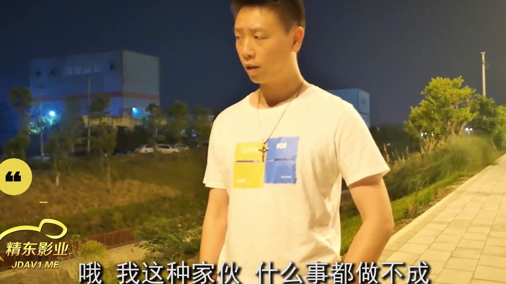 Chinese Xxx Jdmy 012