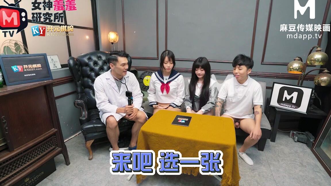 Threesome, All Sex, Blowjob Shen Nana, Qin Kexin - The ultimate welfare of Ma You SiteRip