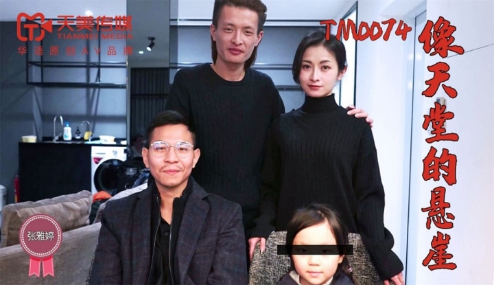 All Sex, Blowjob Zhang Yating - Cliffs like heaven SiteRip