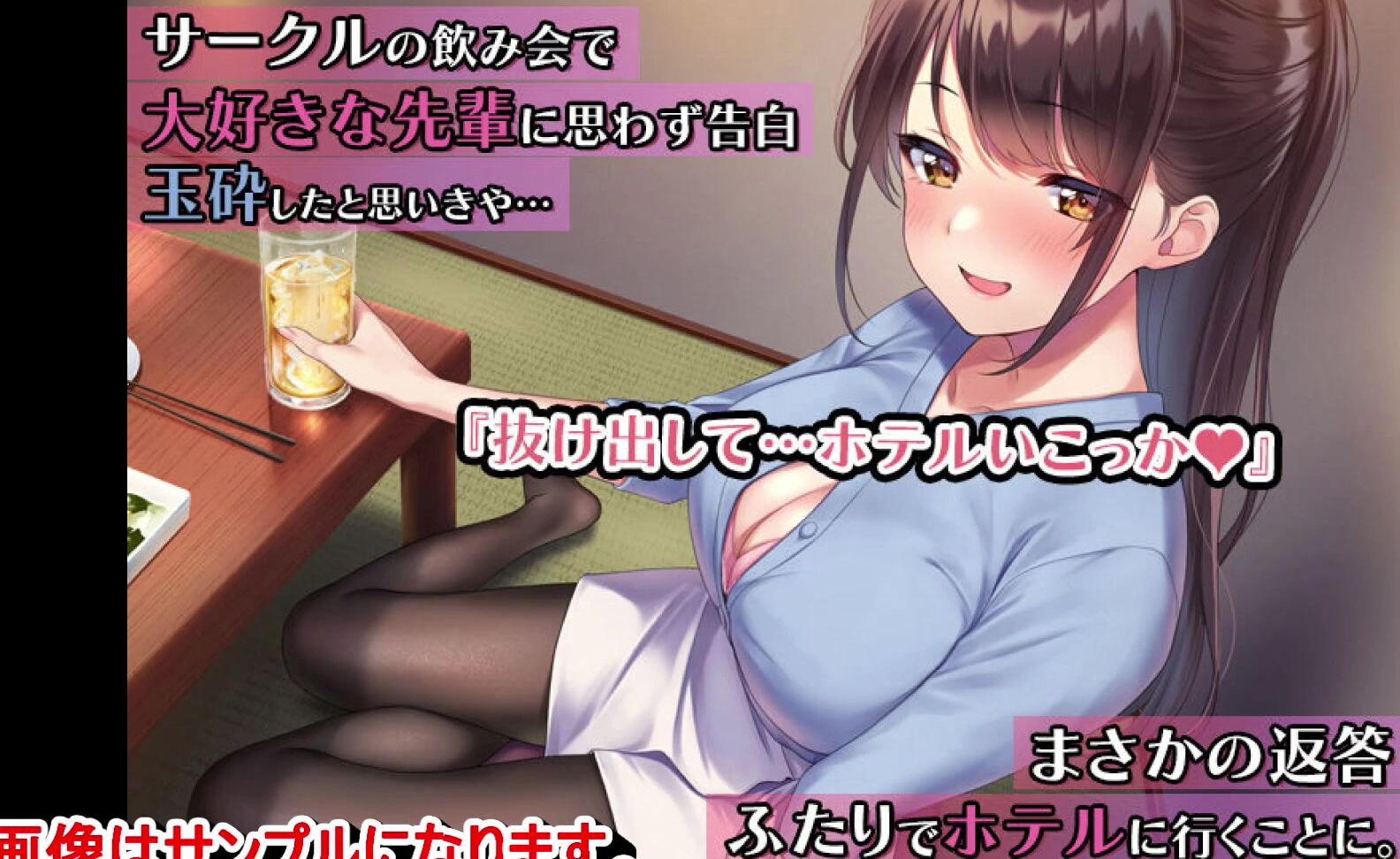 "Eroneko-Adult-Ch" Big Tits, Hentai, Japanese Hentai, 巨乳, 爆乳, Hentai Comic, Comic, エロ漫画, エロ同人誌, Manga, 女子大生, サークル, イチャイチャ, 先輩, すいのせ, Suggest Eroneko Adult Ch 125 SEX Hentai Comic SiteRip