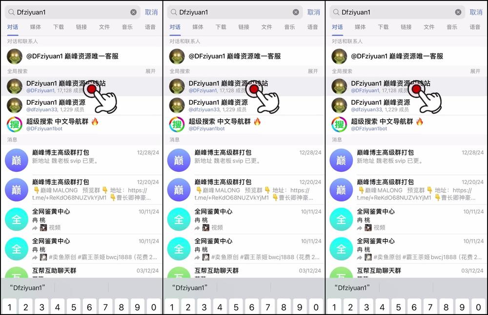 Asian Domestic Zone Self Filmed 05984