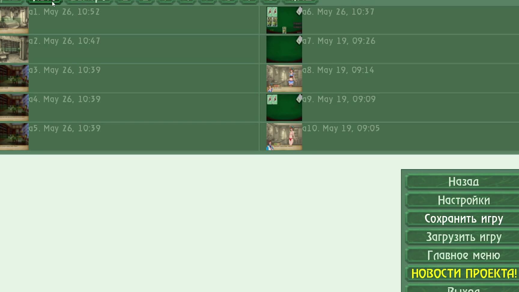 "Porn-Games" Bad Manners, 2D, Frozen Anna, Elsa Frozen, Princess, Dorothy, Girl Masturbating, Cumshot Compilation, Slut, Demon Girl, Rapunzel, Doggystyle, Sex Toys, Anal, Blowjob, Big Cock, Suggest Porn Games Complete Gameplay Bad Manners Episode 2 P