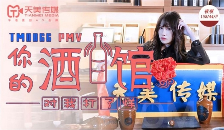 Blowjob, Big Tits, All Sex Your tavern closed for me SiteRip