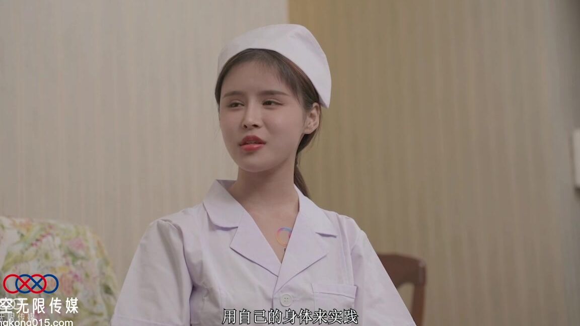 All Sex, Blowjob Dong Yueyue - Nurse sister'superb home visit SiteRip