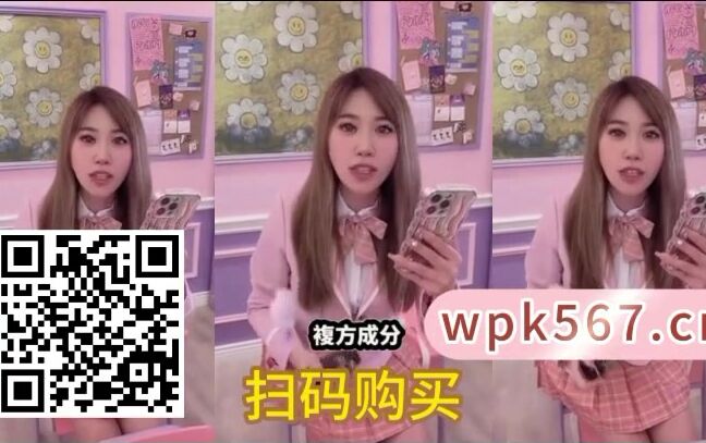 Asian Domestic Zone Self Filmed Self 16158