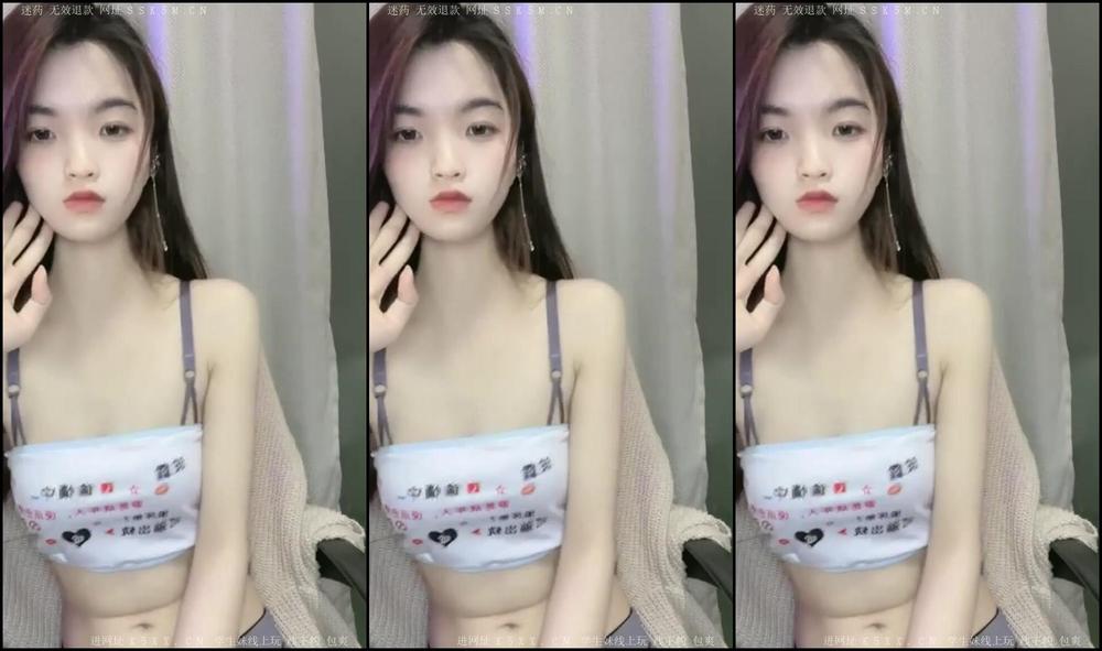 Asian Domestic Zone Self Filmed Self 16508