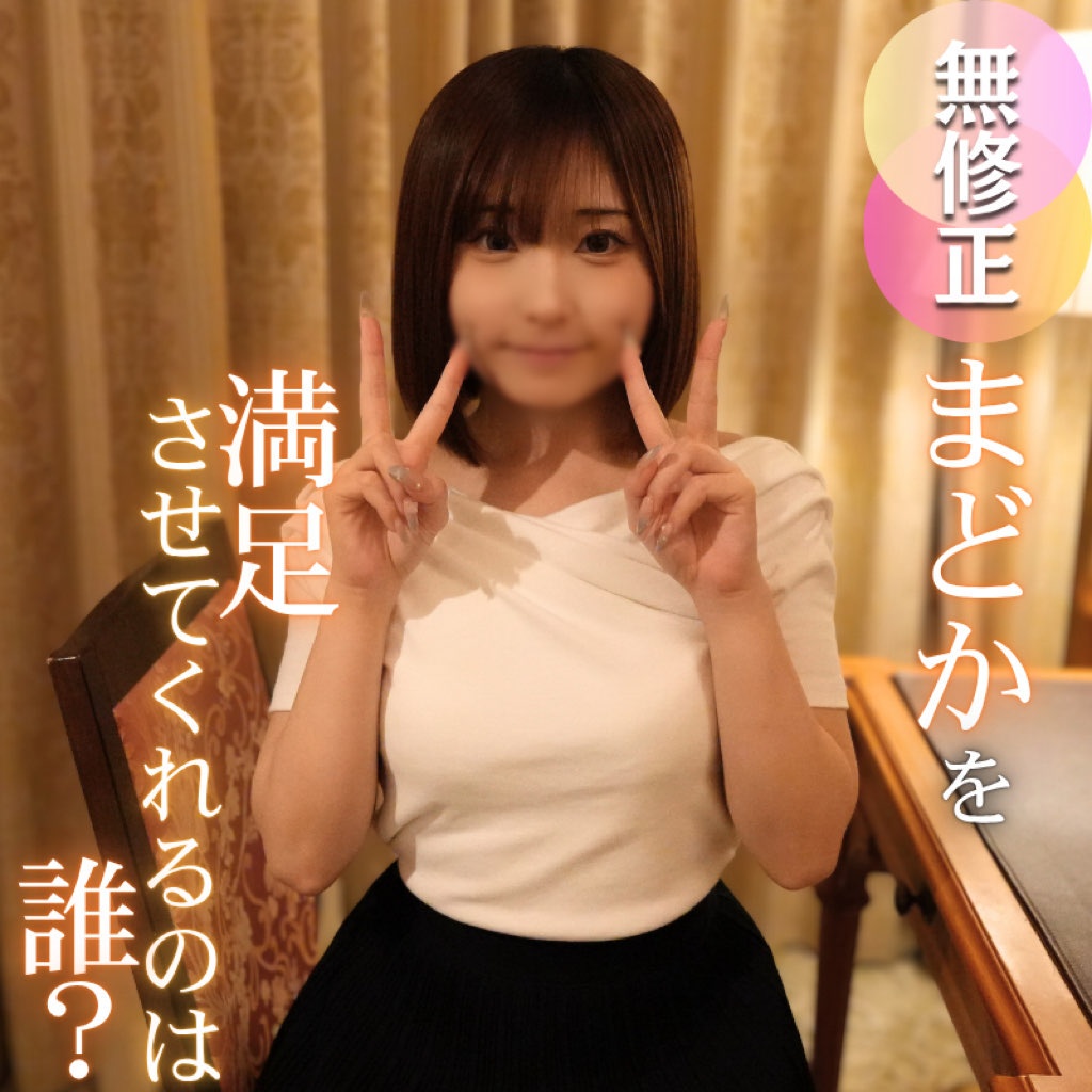 FC2-PPV-4741172 70%OFF!【顔射解禁】 4人の男に順番にまわされる極上女神の最新作。神々しい姿に制欲全開放のたっぷり4射精。 Jav Girls 2025-08-08  "FC2-PPV-4741172 - uncensored"