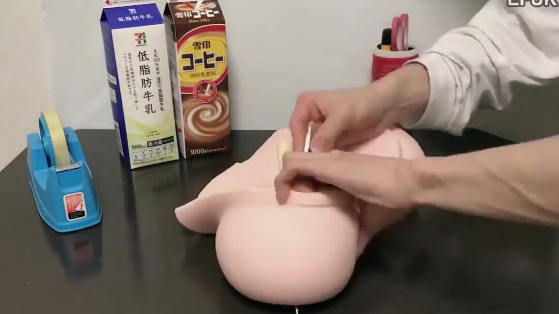 Efukt This Is Legal In Japan