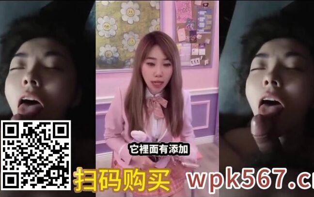 Asian Domestic Zone Self Filmed Self 19028