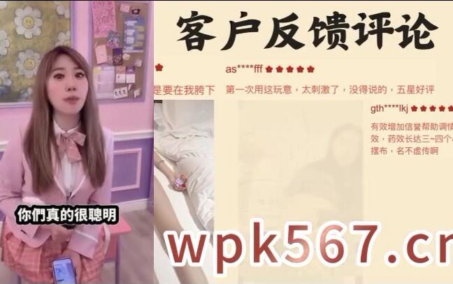 Asian Domestic Zone Self Filmed Self 19021