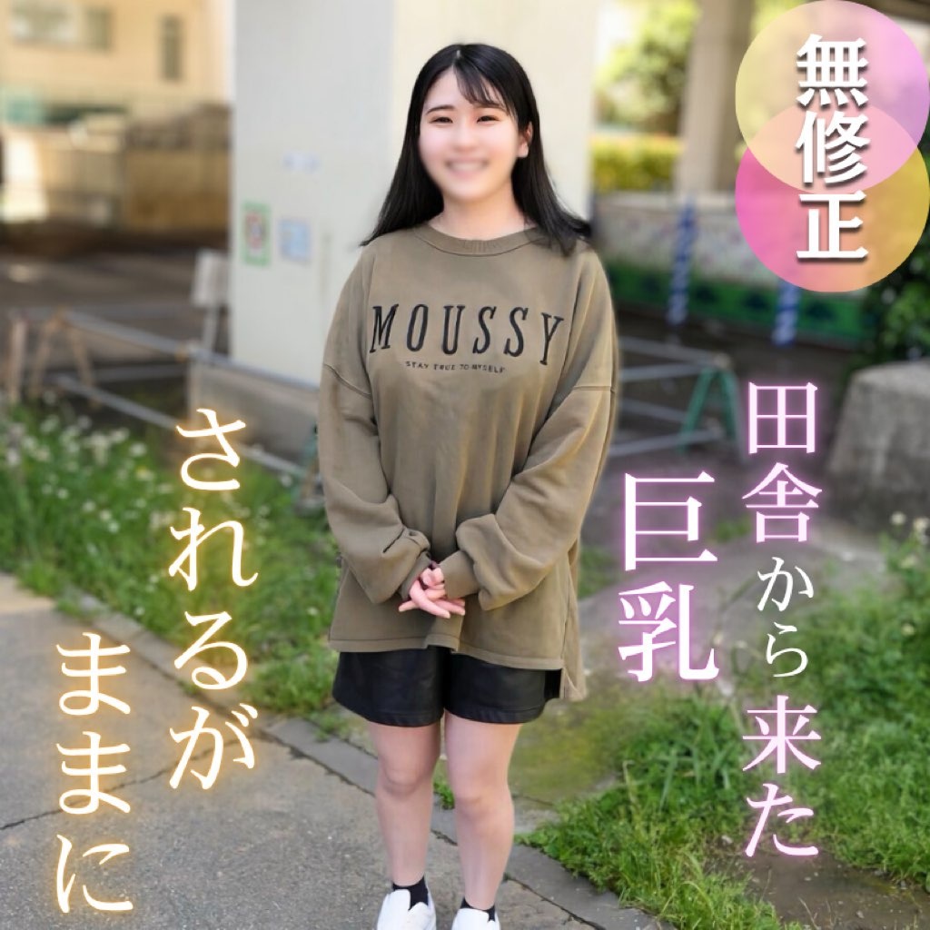 FC2-PPV-4703233 【初撮り】 【顔出し】地方からはるばる都会へやってきた。手取り足取り大人の世界を指導。されるがまま、、罪悪感に苛まれながらも大量中出し。 Jav Girls 2025-06-09  "FC2-PPV-4703233 - uncensored"