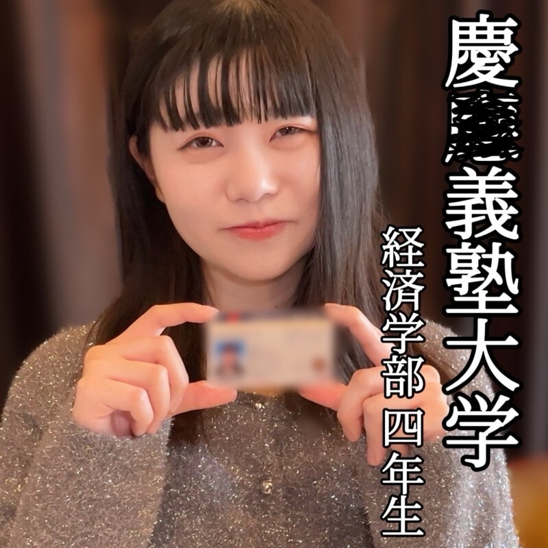 FC2-PPV-4592689 【身分証晒し】偏差値70超えの童顔JDが***セックスで白目剥いてイキまくり！「オジさんの赤ちゃん欲しい…❤️」 Jav Girls 2024-12-26  "FC2-PPV-4592689 - uncensored"