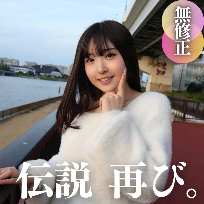 Uncensored: Jav Girls go wild in front of the camera in front of a stranger - Fc2-PPV-4587943