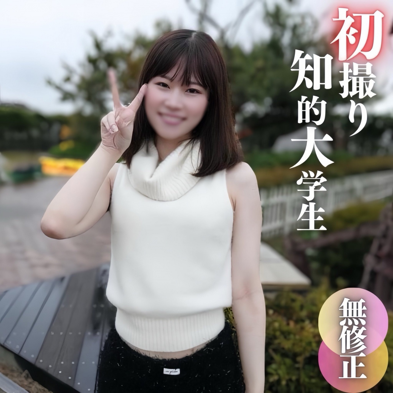 Jav Girls' uncensored view of a slim, skilled & athletic babe getting her pussy pounded in Elite pose